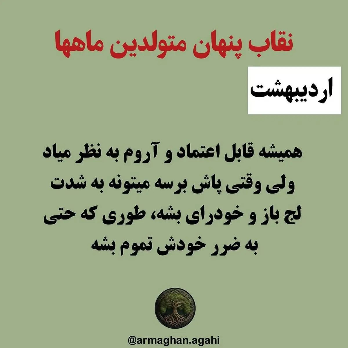 511252483_18413284498100139_2087076929067852059_n