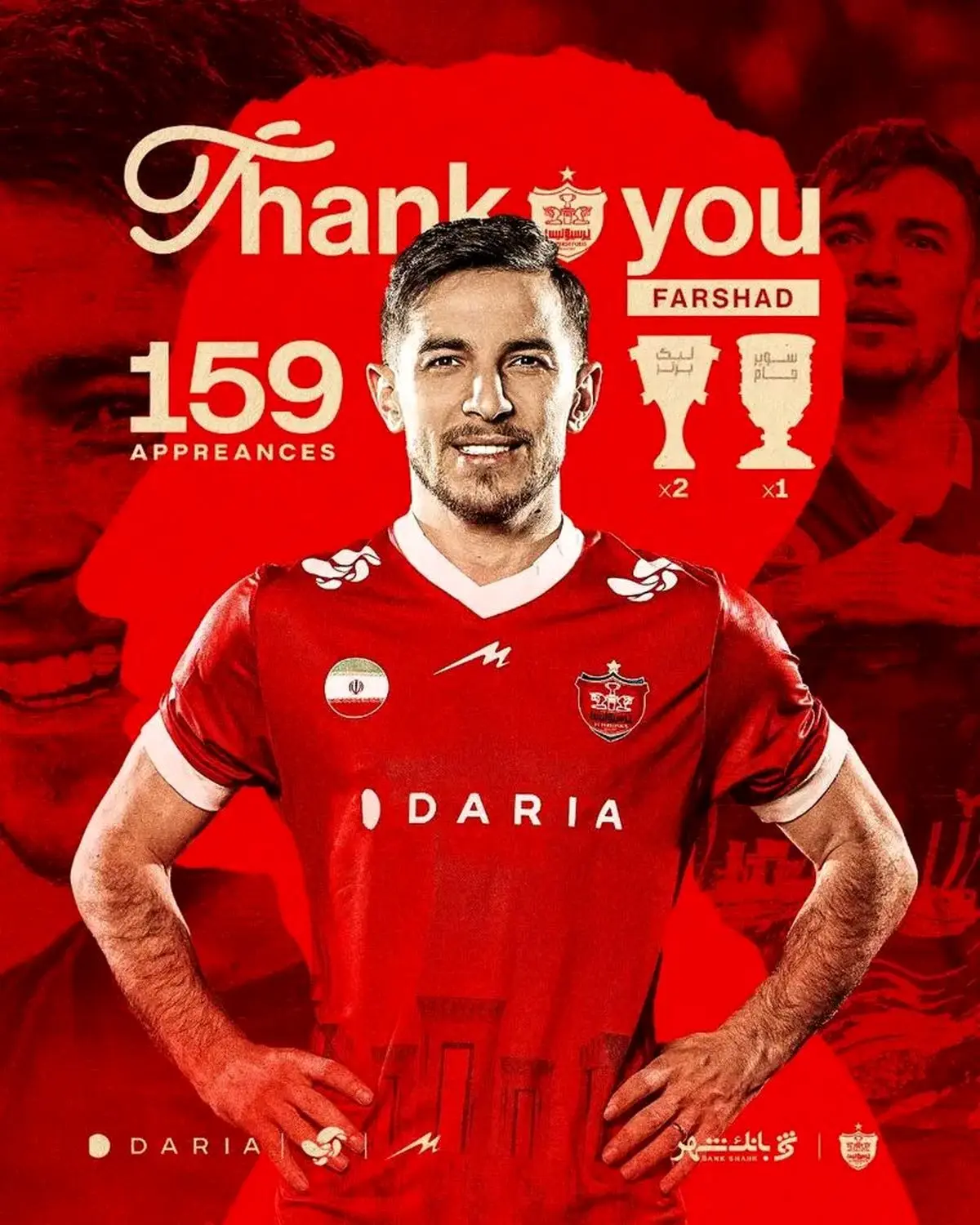 پایان دوران فرشاد در پرسپولیس؛ ستاره سرخ‌ها پس از قدردانی جدا شد