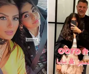 بریز بپاش دنیز دختر اول علی دایی تو ویلای لوکس دَدی؛ مامانش چه پروتزی و مژه افشونه!