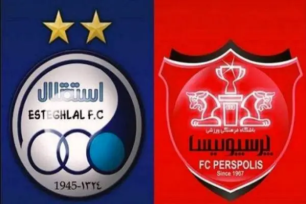 استقلال-پرسپولیس
