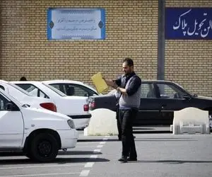 هزینه تعویض پلاک بر عهده کیست؟