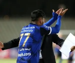 شوک کی روش به شاه ماهی استقلال