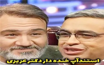 سکانس خندان؛ دکی بامزه از تباهی و تفاوت نسل ها میگه کرکر خندس غفوریان نفسش در نمیاد