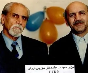 پدر حمید جبلی را می‌شناسید؟! 