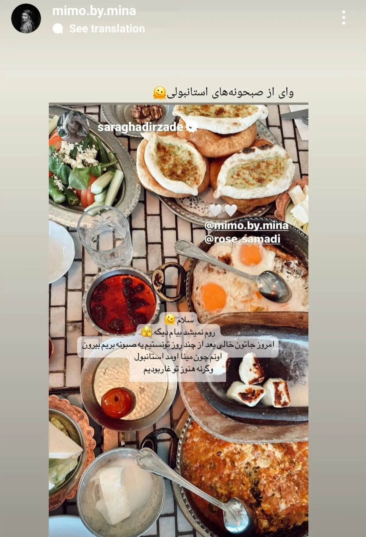 بهرام رادان