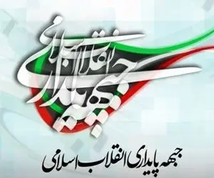 نماینده جبهه پایداری: قالیباف و دیگر نمایندگان از وزیر کشور باج‌خواهی می‌کنند