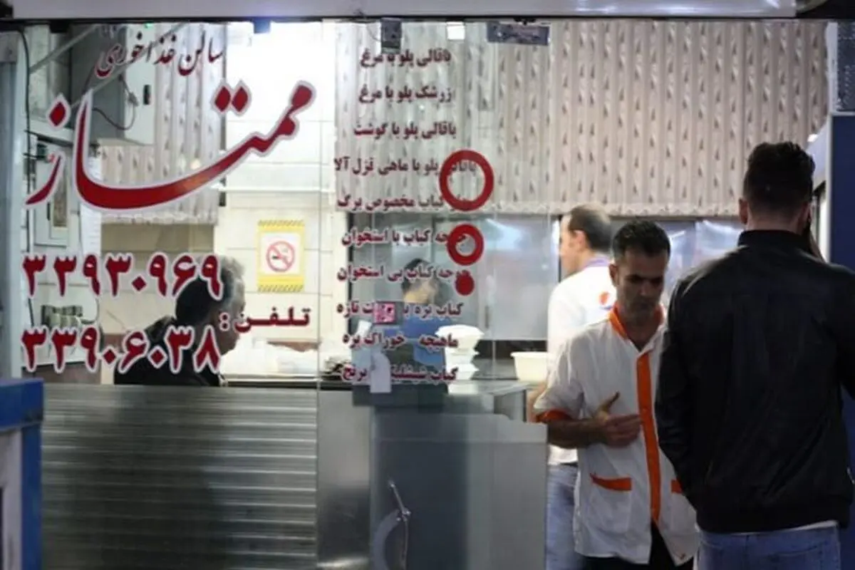 غذا2