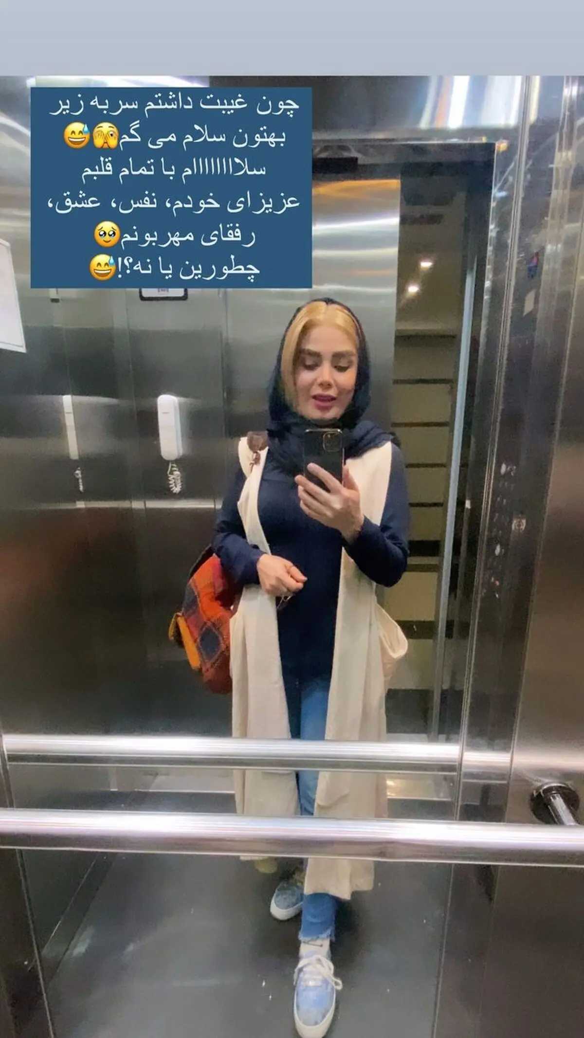 sabarad.official_s instagram 2023-8-5 story