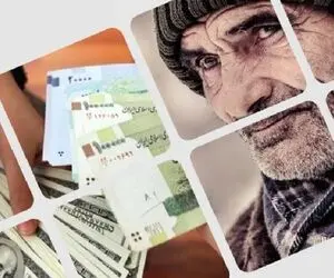 عیدی بازنشستگان کشوری واریز شد؟ امسال یک خانواده ۵ نفره چقدر عیدی می‌گیرد؟