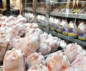 قیمت مرغ در بازار امروز شنبه 17 مهر