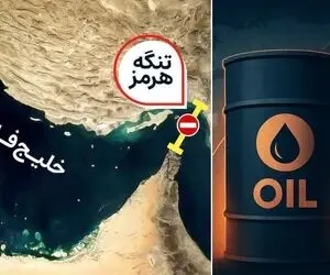 قیمت نفت جمعه 28 فروردین؛ سقوط هنگفت بعد از شوک بازگشایی تنگه هرمز