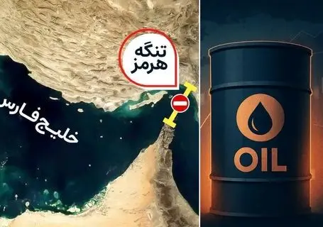 قیمت نفت جمعه 28 فروردین؛ سقوط هنگفت بعد از شوک بازگشایی تنگه هرمز