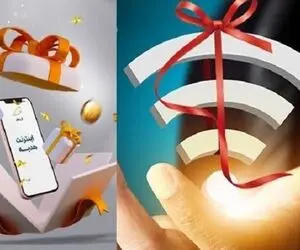 اینترنت هدیه دولت به مناسبت عید چقدر است و چگونه فعال می شود؟