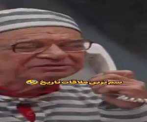 سکانس خندان؛ ناهید مسلمی بعد آب خنک فرستادن رضا نیکخواه میره ملاقات ببینه مختلطه یا ن