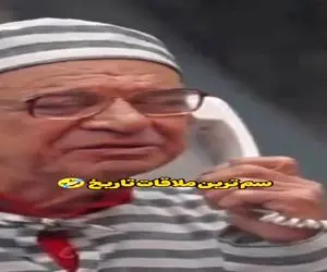 سکانس خندان؛ ناهید مسلمی بعد آب خنک فرستادن رضا نیکخواه میره ملاقات ببینه مختلطه یا ن