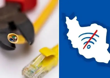 آخرین وضعیت قطعی اینترنت در ایران دوشنبه 6 بهمن؛ نت آزاد قرار است رویا شود؟
