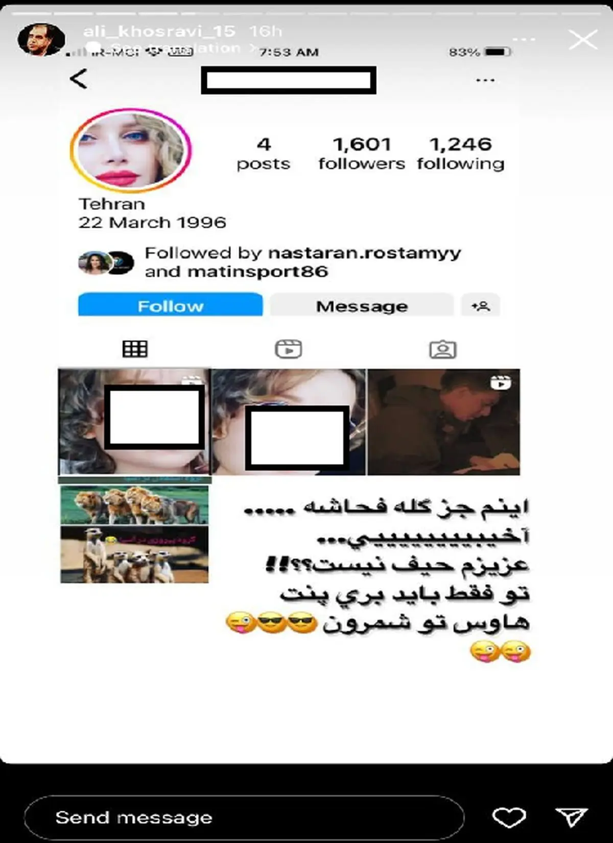 7857585