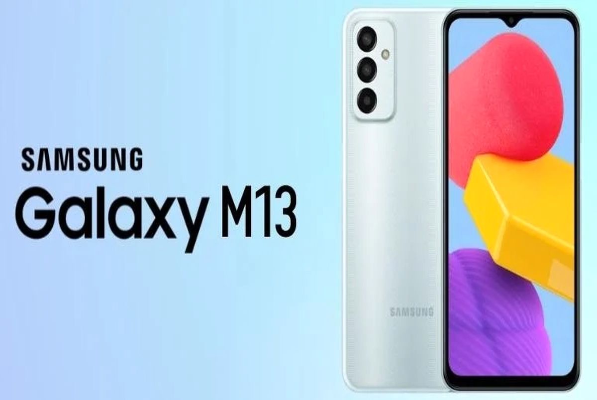  Samsung quietly makes the Galaxy M13 official 