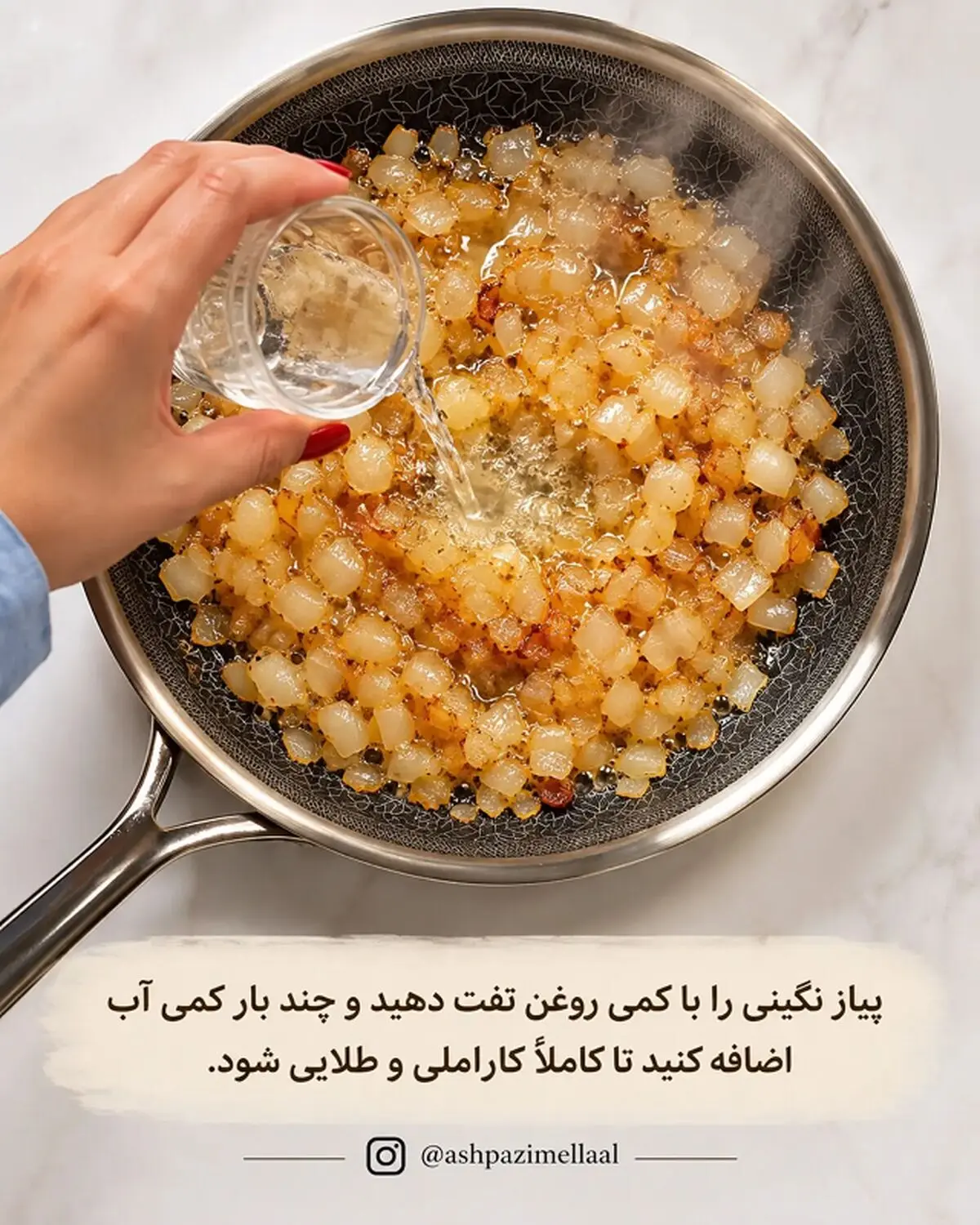 ماکارونی 2