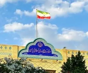 اطلاعیه سفارت ایران در مسقط