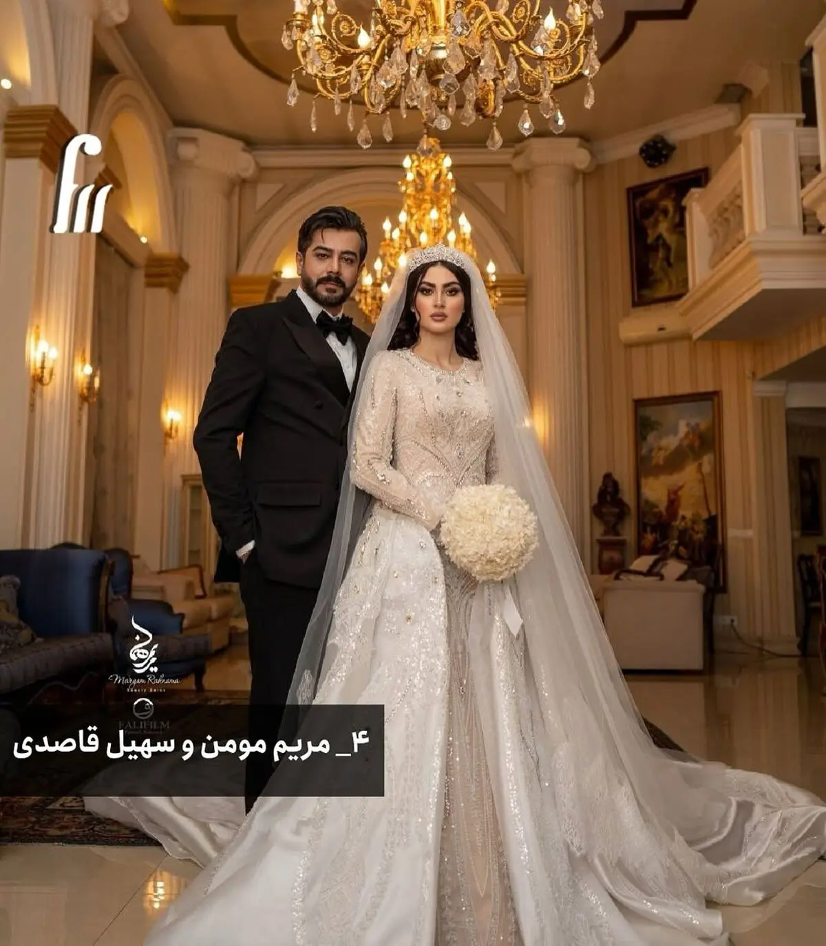 مریم (3)