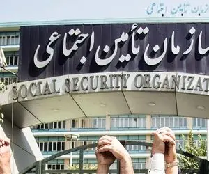 زمان واریز مابه‌التفاوت بازنشستگان تامین اجتماعی مشخص شد