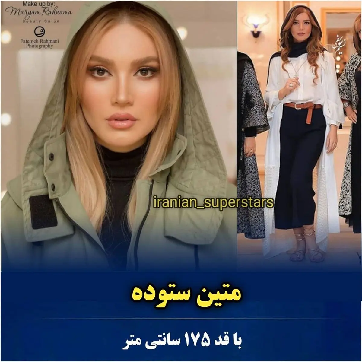 iranian_superstars_1626167754_7