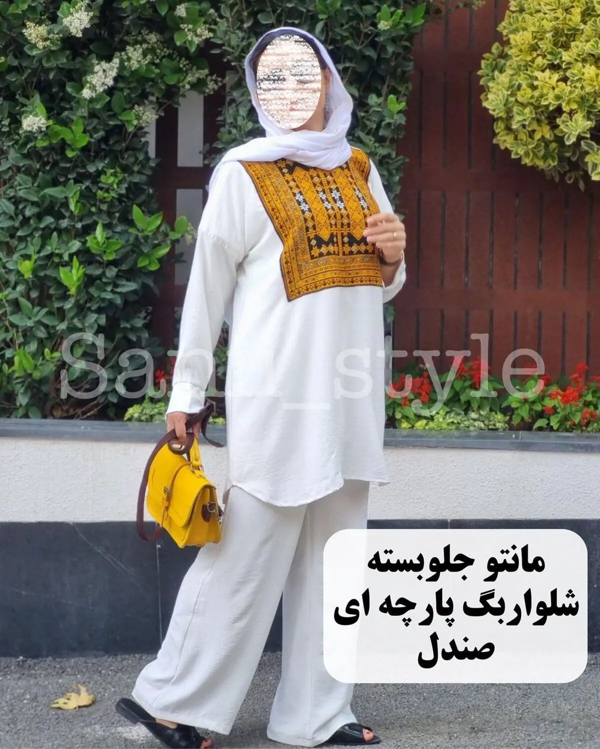 مانتوی جلو بسته + شلوار بگ + صندل