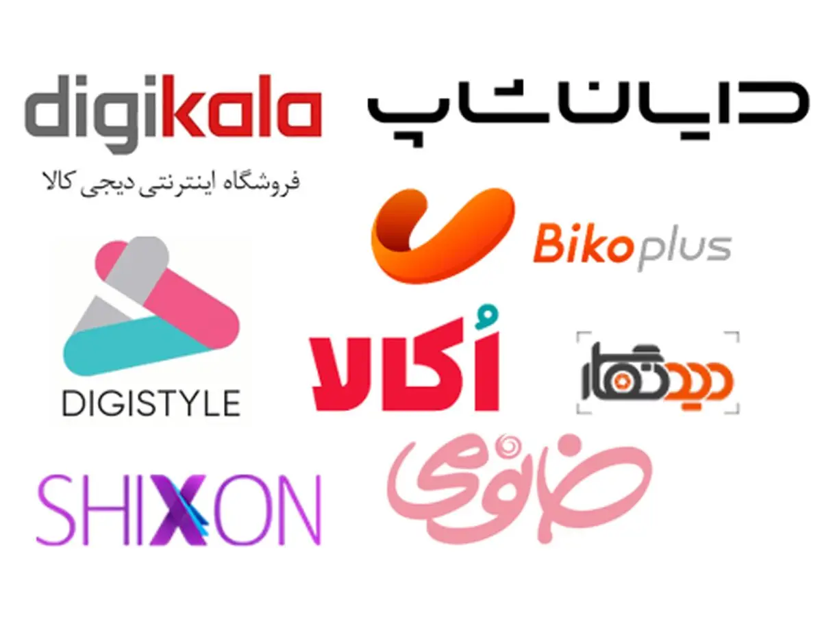 لیست فروشگاه های اینترنتی معتبر