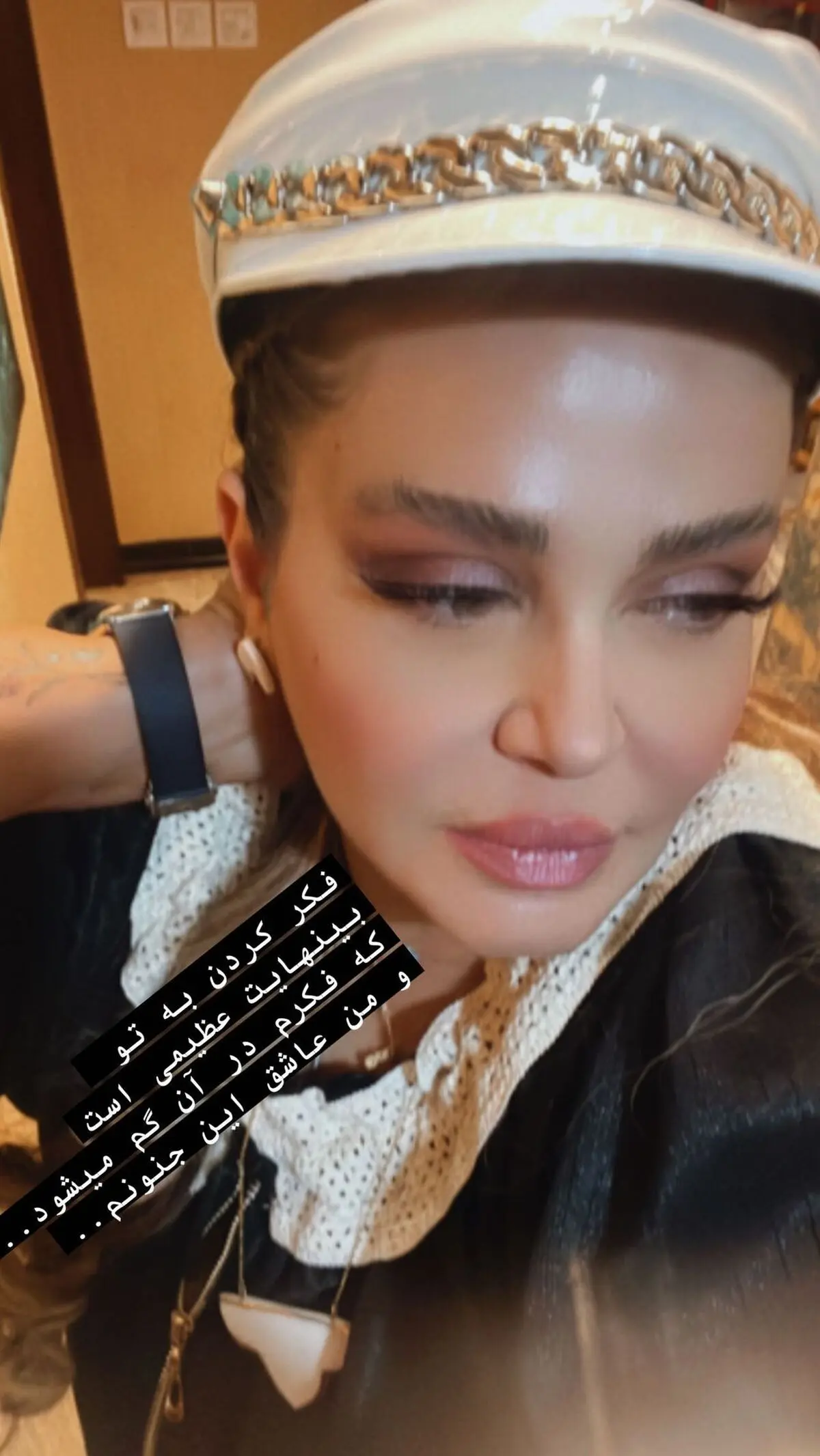 بهاره+رهنما