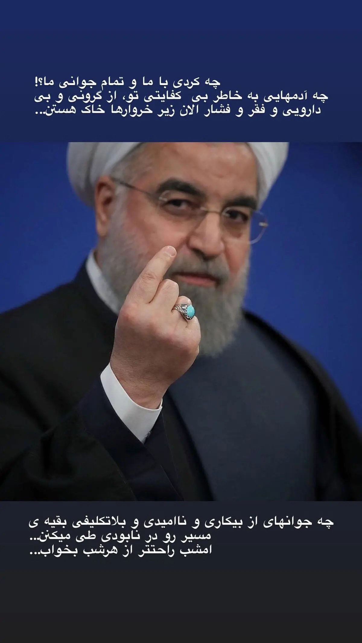 hassan rohani