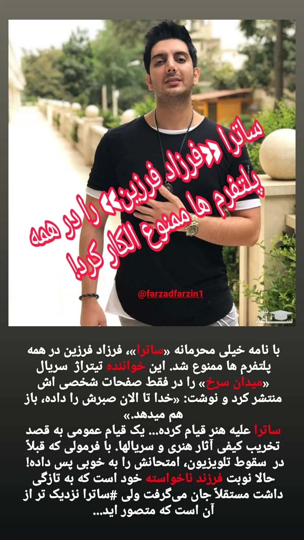 bahman_babazadeh_2620438228458524775_254123586