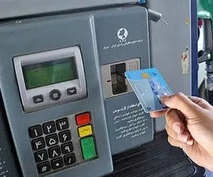 جزئیات واریز سهمیه بنزین اردیبهشت ماه ۱۴۰۰
