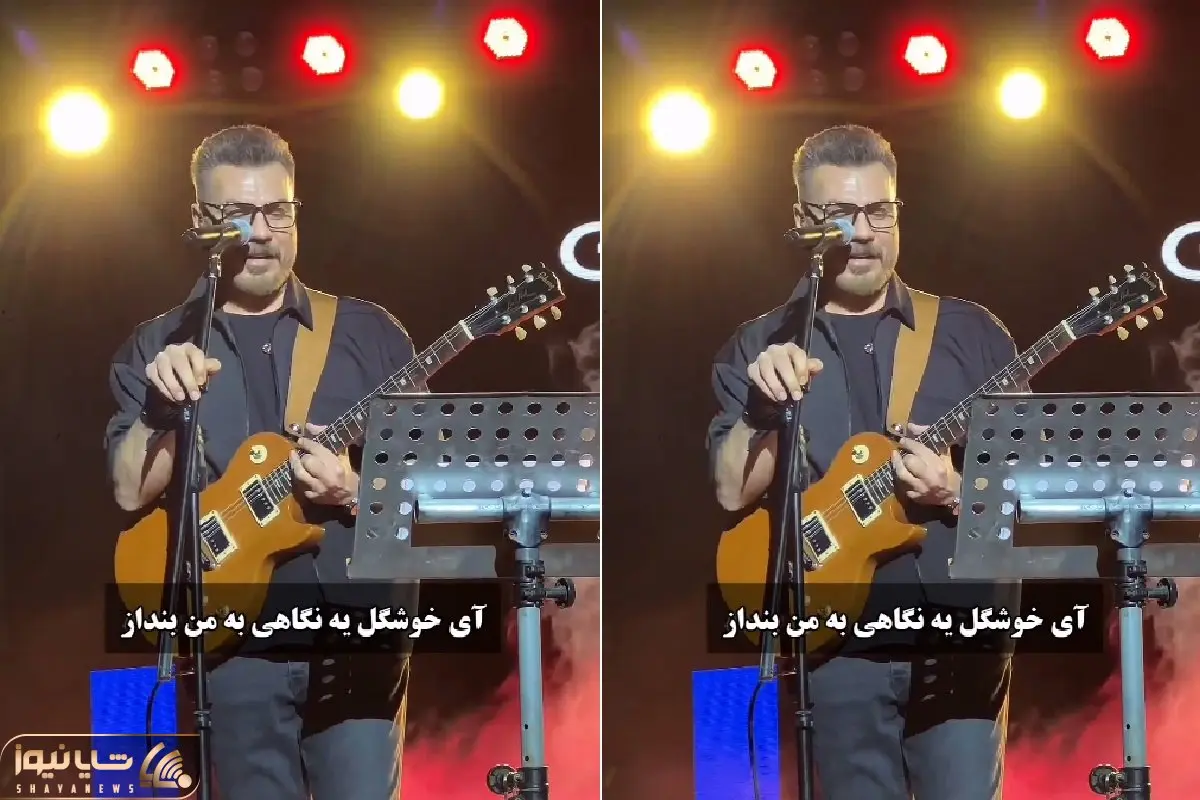 آواز محلی؛ گرشا رضایی با ترکی خوندنش اونم آهنگ عشقولانه گوزل منه باخ سالنو منفجر کرد