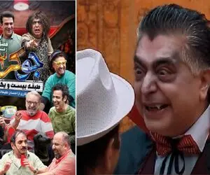 رضا شفیعی جم خون آشام دل شده یک کاسه خون میخونه همه اومدن وسط قر دادن جوکر 2 ترکید!