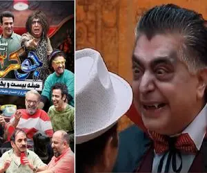 رضا شفیعی جم خون آشام دل شده یک کاسه خون میخونه همه اومدن وسط قر دادن جوکر 2 ترکید!