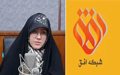 زهرا میرزایی کیست و چه ارتباطی به شبکه افق داشت؟ + انگیزه و جزئیات قتل