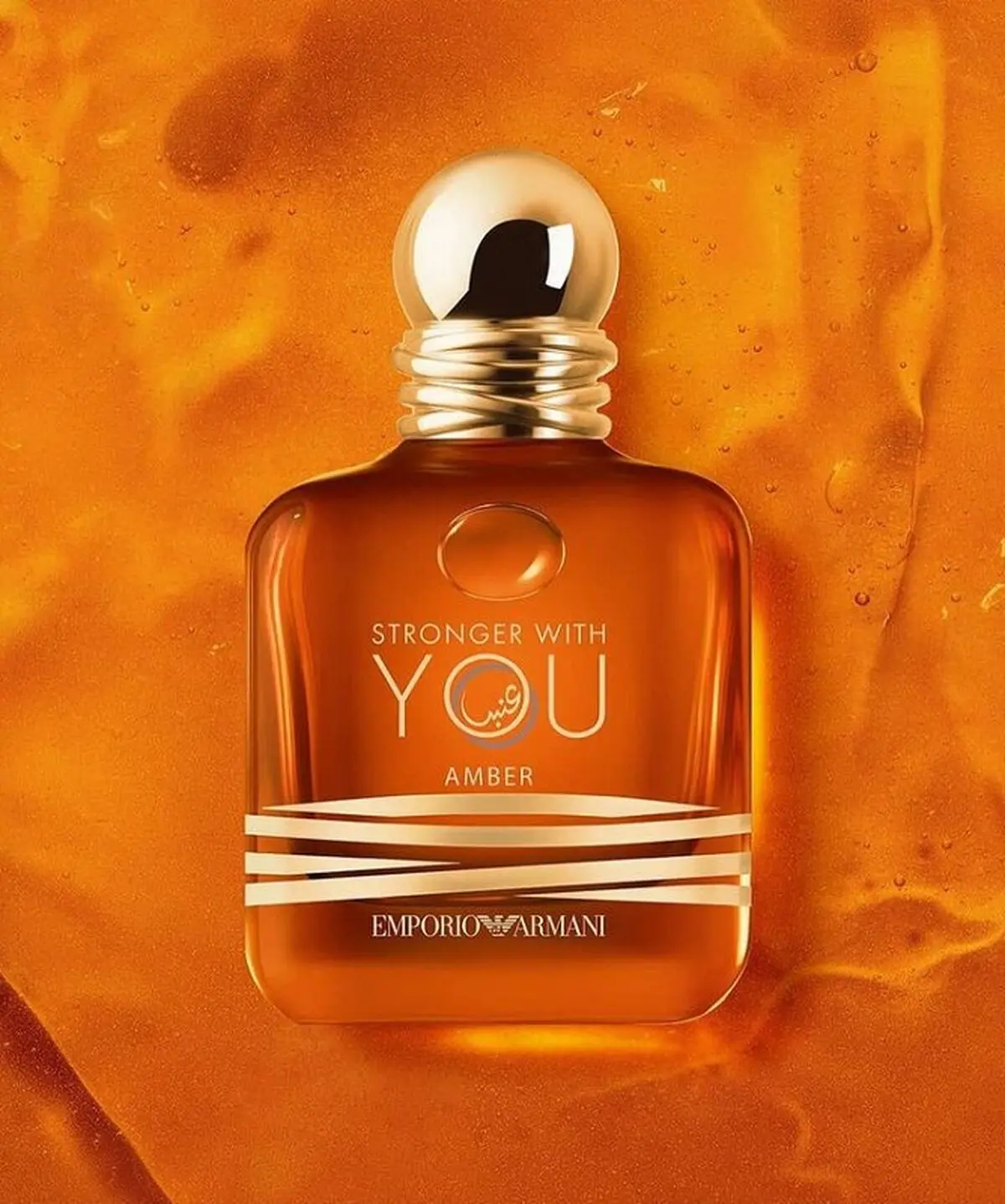 عطر نوید محمدزاده