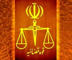 اسامی ۴۰۰ بازیگر، ورزشکار و خبرنگاری که اموالشان توقیف شده