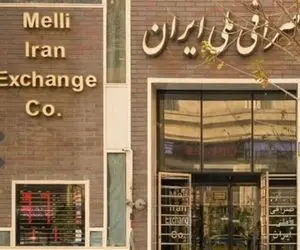 قیمت ارز در صرافی ملی؛ امروزشنبه 30 مرداد 1400