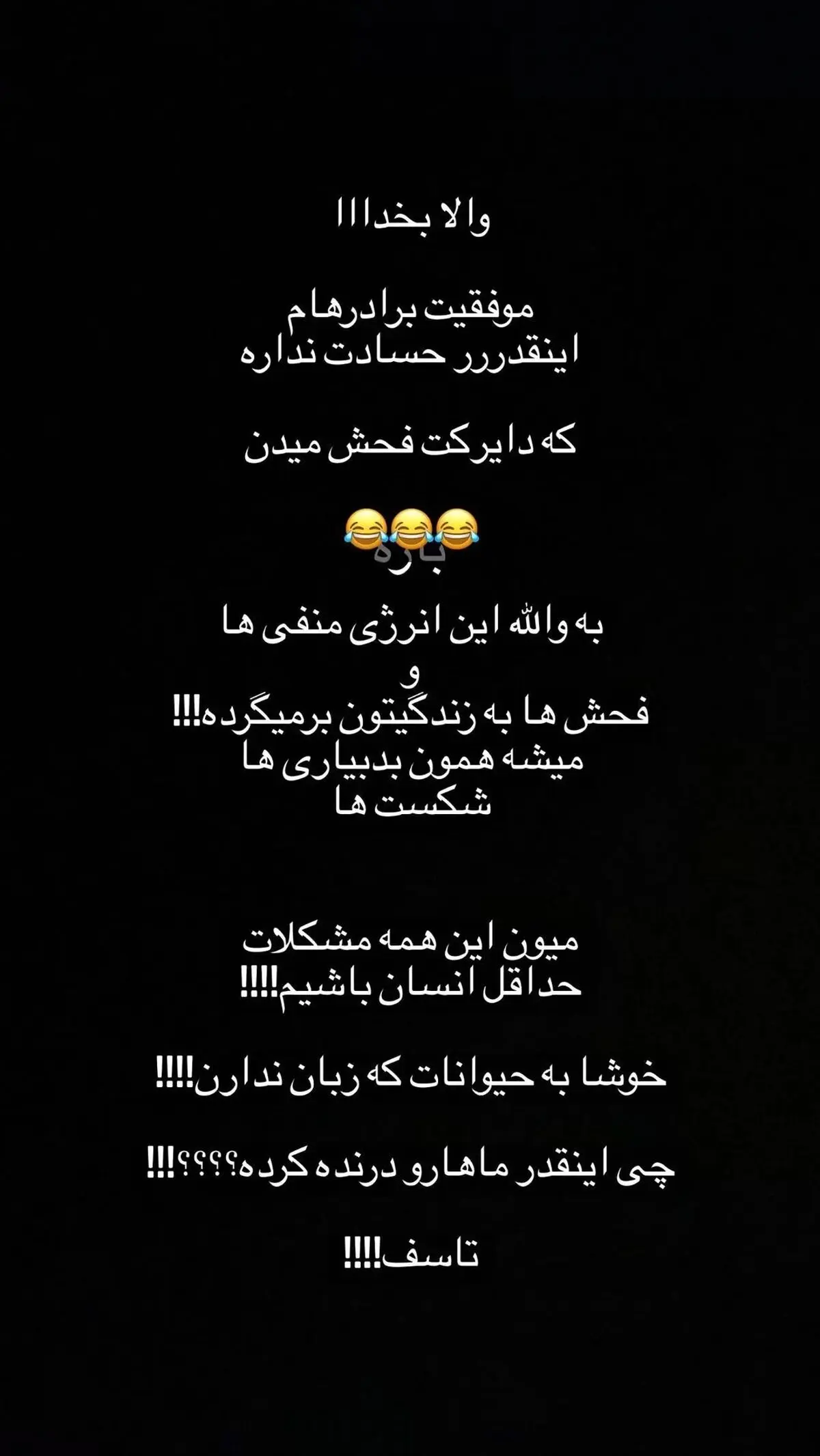 nafisehroshan_1618659605