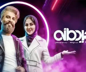 چیدمانه با لیلا اوتادی، برنامه سازی در ایران عجیب غریب شده