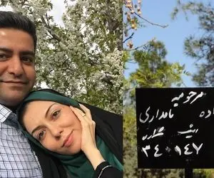 (عکس) آخرین بوسه همسر آزاده نامداری بر پیکر بی جانش!
