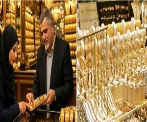 قیمت طلا و سکه امروز چهارشنبه 1 مهر 1405 / ریزش طلا