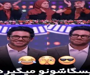 سوتی خندان؛ شرکت کننده برنامه با حدس اشتباه میشه سوژه گلزار هرهر بهشون میخنده