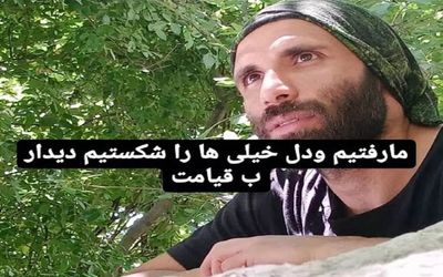 (عکس) همبازی سابق مهدی طارمی خودکشی کرد