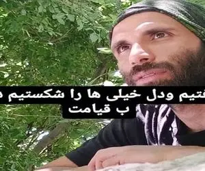 (عکس) همبازی سابق مهدی طارمی خودکشی کرد