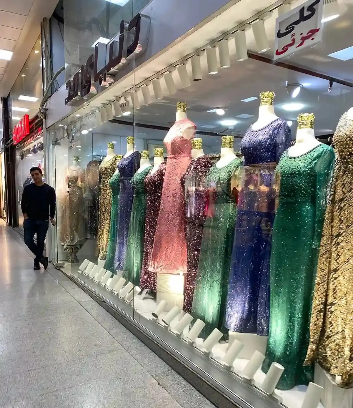 س مجلسی1