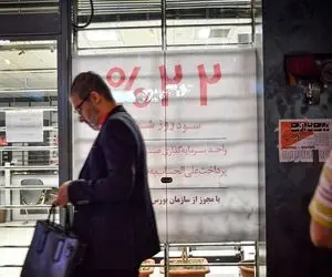 مهم و جدید؛ پشت‌ پرده وام ۳۰۰ میلیونی بانک ملی