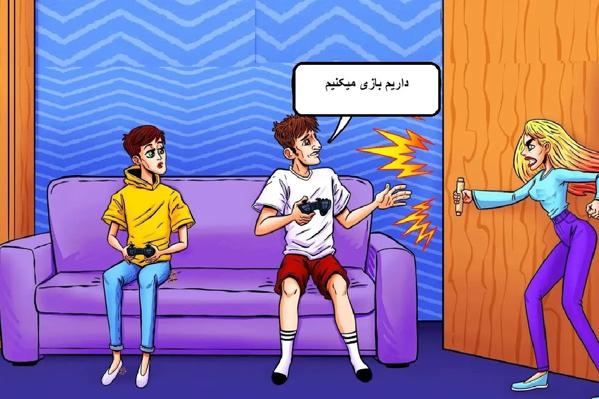 بازی